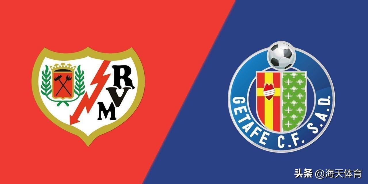 西甲！1-1德弗鲁托斯神仙球，阿兰巴里读秒绝平！赫塔菲终结4连败